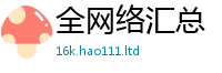 77777788888王中王正版和2025新澳门天天免费谜语答案